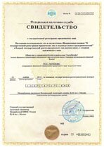 Реквизиты АрендаАвто-трж